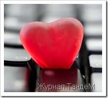 Как легко растопить женскую душу. Часть 1 Как легко растопить женскую душу. Часть 1