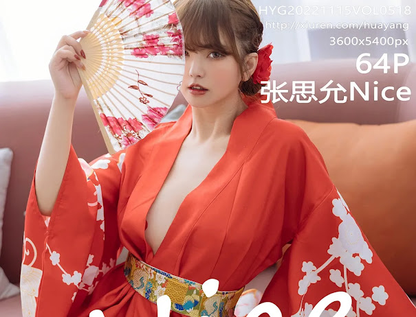 HuaYang Vol.518 Zhang Si Yun (张思允Nice)