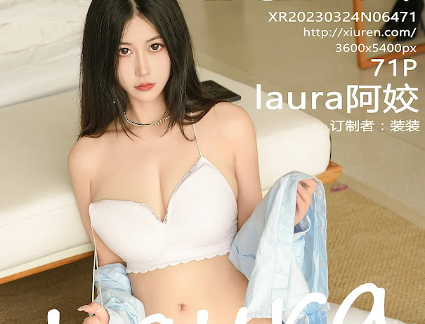 XIUREN No.6471 laura阿姣