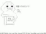 √ダウンロード とっとこ ハム 太郎 こう し くん 205263