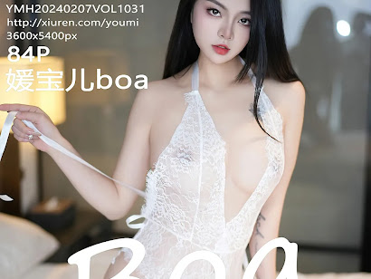 YouMi Vol.1031 媛宝儿boa