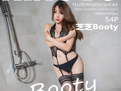 XiaoYu Vol.063 Booty (芝芝)