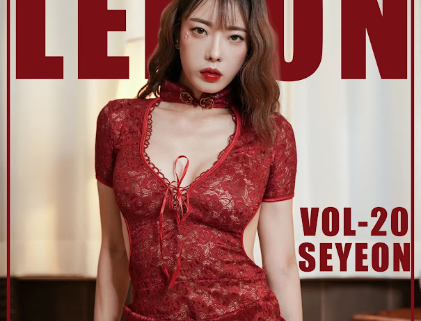 [KIMLEMON] SEYEON Vol.20