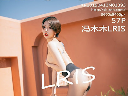 XIUREN No.1393 LRIS (冯木木)