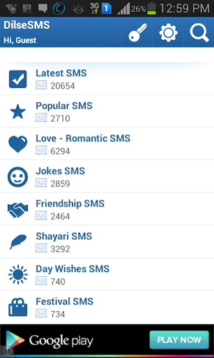 DilseSMS - Free SMS Collection