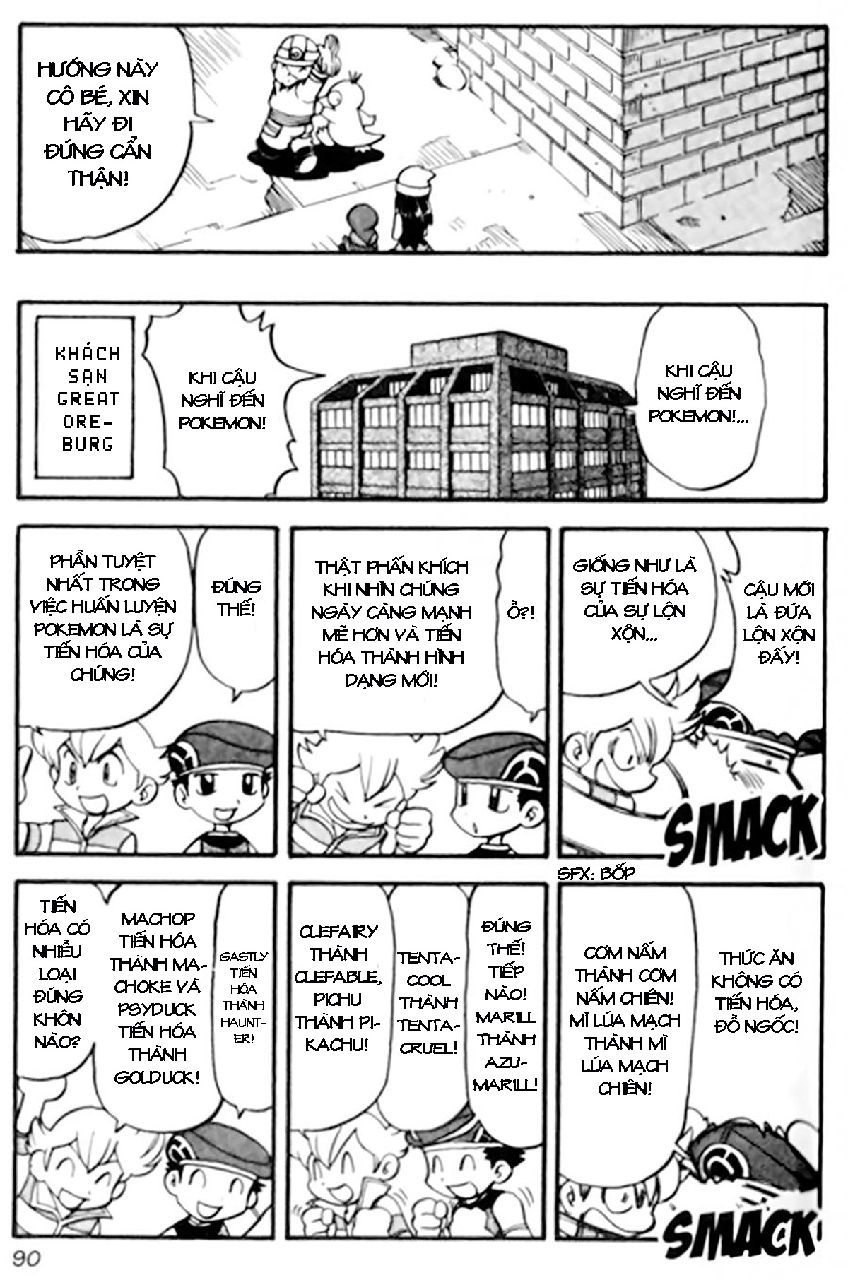 Pokemon Special: Diamond-Pearl chap 4