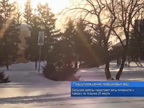 Предупреждение паводковых вод