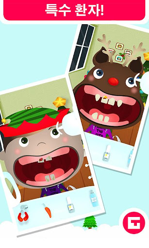 免費下載街機APP|작은 치과 크리스마스  (Tiny Dentist) app開箱文|APP開箱王