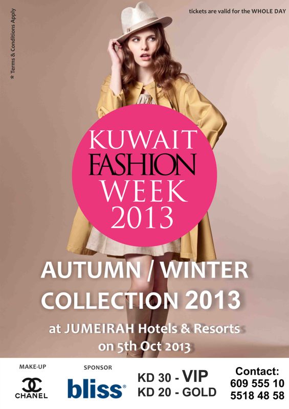 Swarni Blogging Kuwait Fashion Week