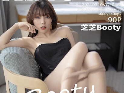 XiaoYu Vol.485 Booty (芝芝)