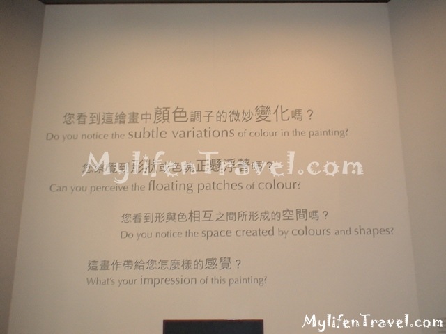 [Hong-Kong-Art-Of-Muzium-1216.jpg]