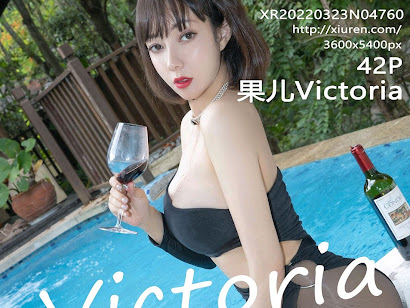 XIUREN No.4760 Victoria (果儿)