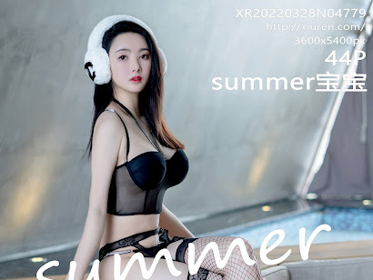 XIUREN No.4779 summer宝宝