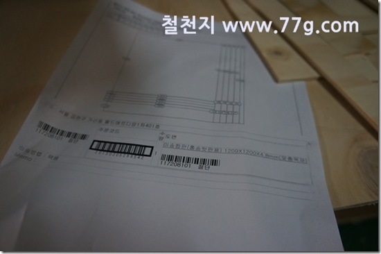 77gDSC07239-20130206-112735