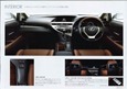 Copy-2013-Lexus-RX-4 