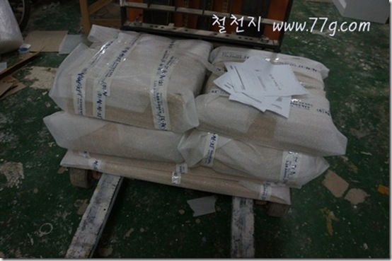77gDSC05062-20121214-135037