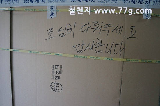 [77gDSC00352-20130426-164556%255B5%255D.jpg]