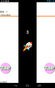 How to mod TapThe10000m 1.2 apk for pc
