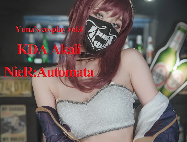 SAINT Photolife – Yuna (유나) Yuna’s Cos Vol.04 – KDA Akali & Nier Automata 2B