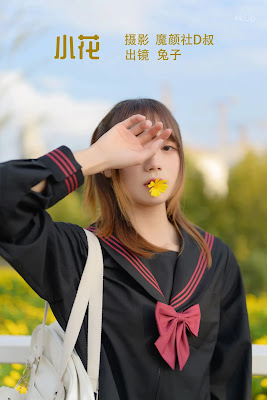 Coser@兔子Zzz不吃胡萝卜 小花