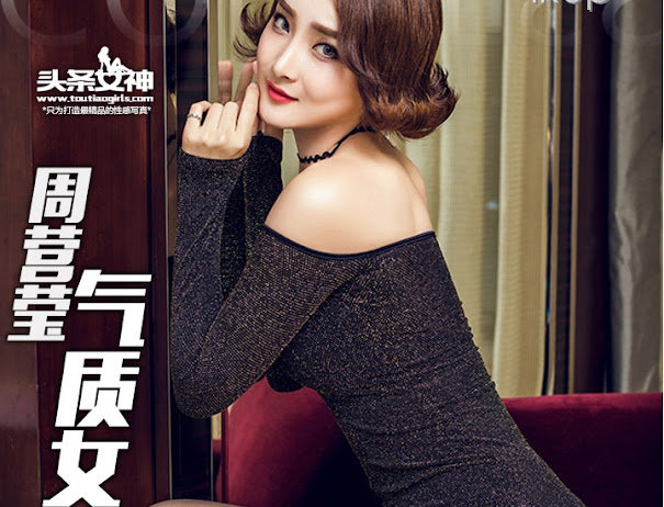 Goddes No.154 Zhou Ying Ying (周营莹)