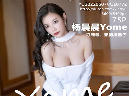 XiaoYu Vol.772 Yang Chen Chen (杨晨晨Yome)