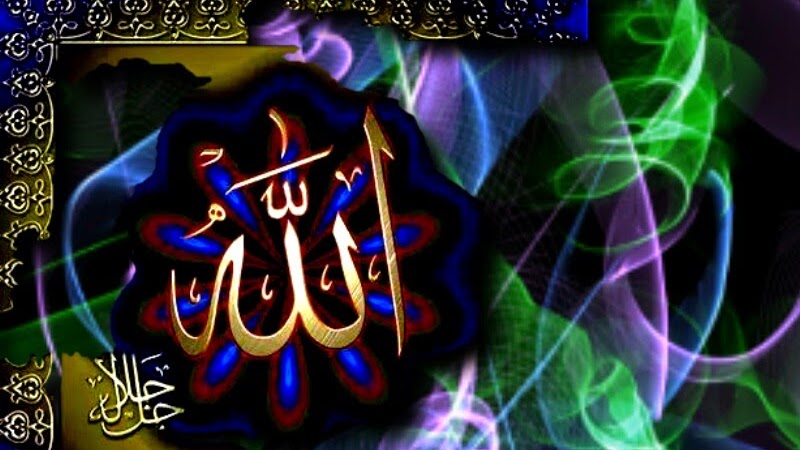 Kaligrafi Allah Dan Muhammad 3d Cikimm Com