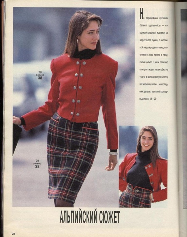 [Burda-Moden-1988-no4-113.jpg]