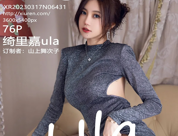 XIUREN No.6431 Ula (绮里嘉)