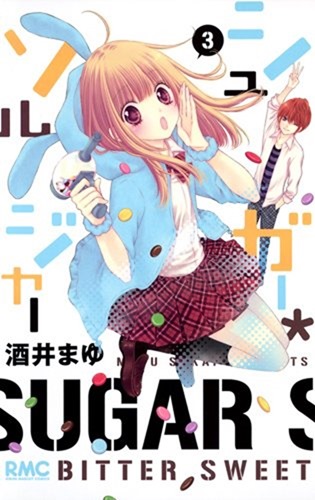 Sugar_Soldier_03 Sugar_Soldier_03