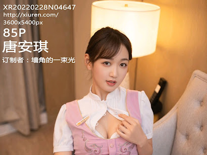 XIUREN No.4647 Tang An Qi (唐安琪)