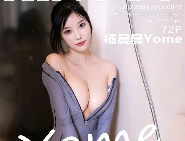 XiaoYu Vol.841 Yang Chen Chen (杨晨晨Yome)