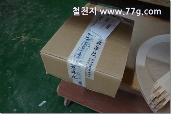 77gDSC00806-20130506-155250