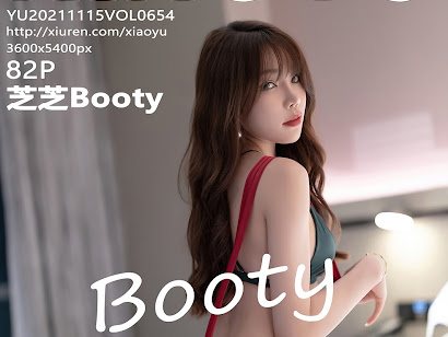 XiaoYu Vol.654 Booty (芝芝)