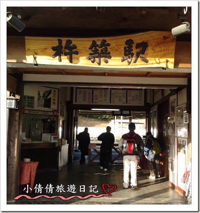 杵築車站 杵築車站