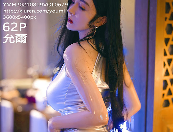 YouMi Vol.679 Yun Er (允爾)