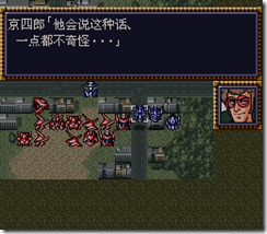 WGF第四次0.98漢化版1113