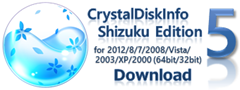 CrystalDiskInfo Shizuku Edition