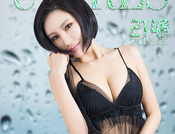 UGirls App No.214 Cornelia (科妮莉娅)
