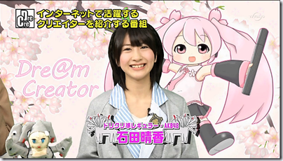 キャプチャ
