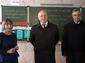 Визит губернатора