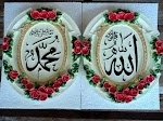 হযরত বেলাল রাঃ