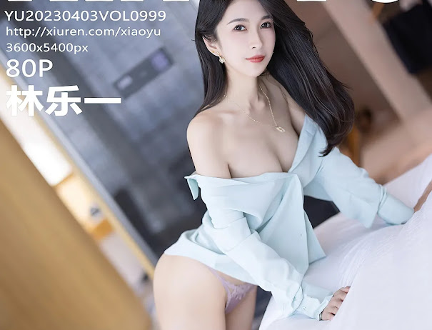 XiaoYu Vol.999 Lin Yue Yi (林乐一)