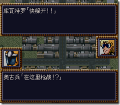 WGF第四次0.98漢化版999