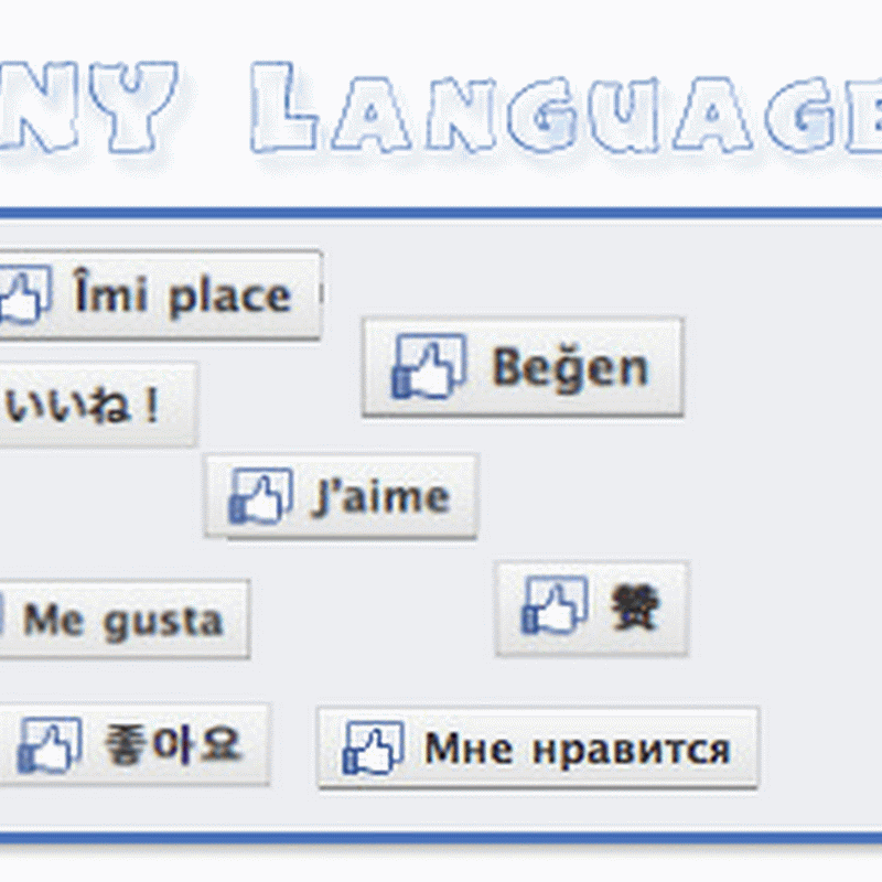 Facebook Like and Send Button In 108 Languages