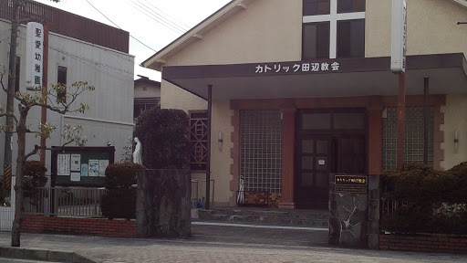 カトリック田辺教会 マリア像