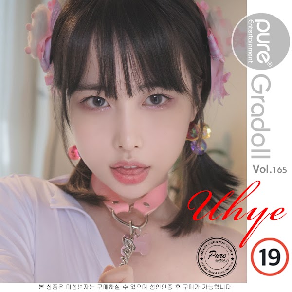 Pure Media Vol.165 Uhye (이유혜)