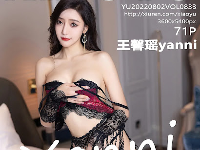 XiaoYu Vol.833 Yanni (王馨瑶)