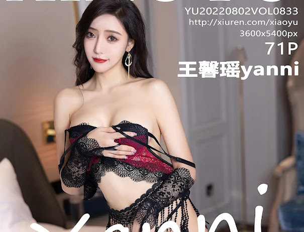XiaoYu Vol.833 Yanni (王馨瑶)
