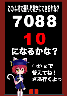 How to install 学者もも 1.3 unlimited apk for pc